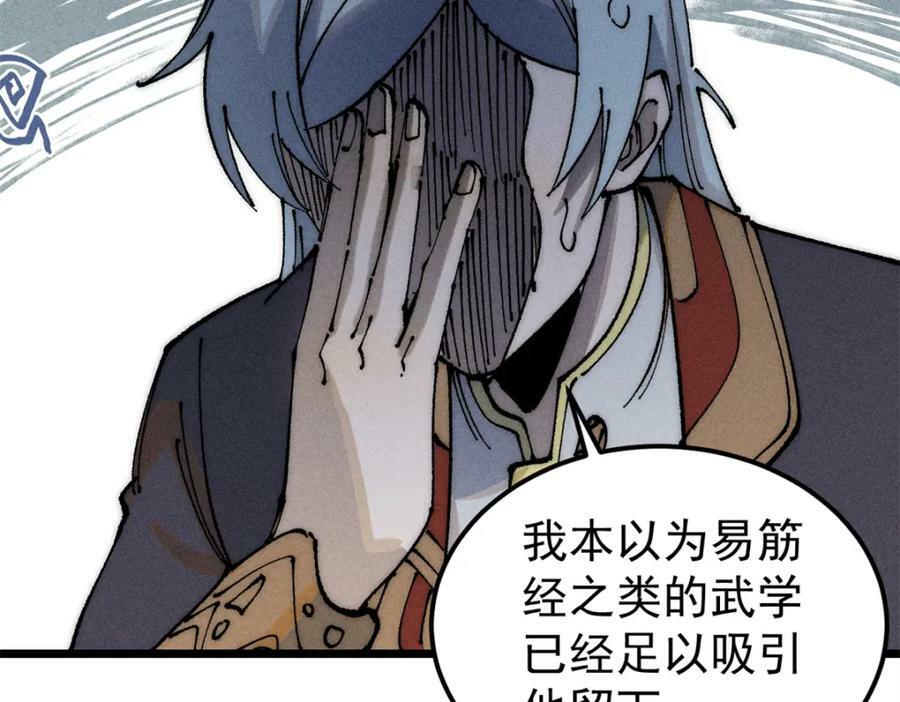 247 小词儿一套套79