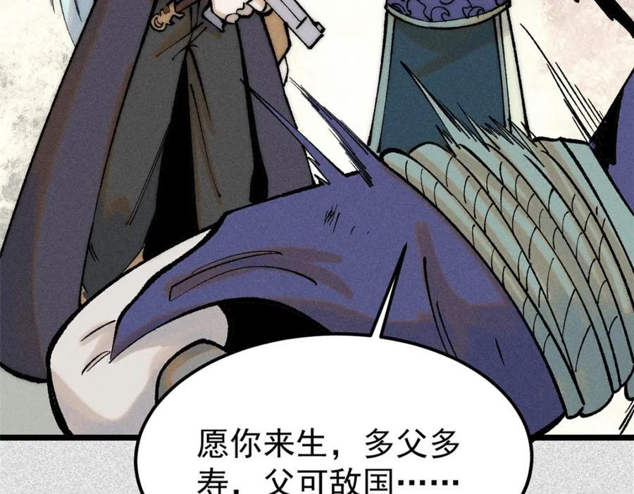 256 三姓家奴，呸149