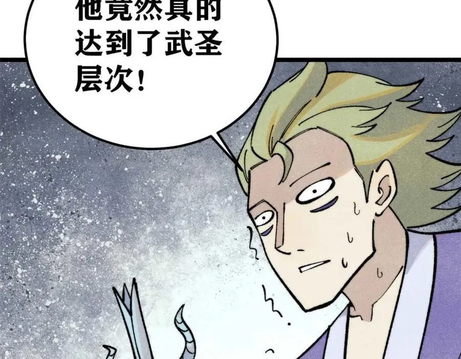 307 世间再无冰帝联盟58