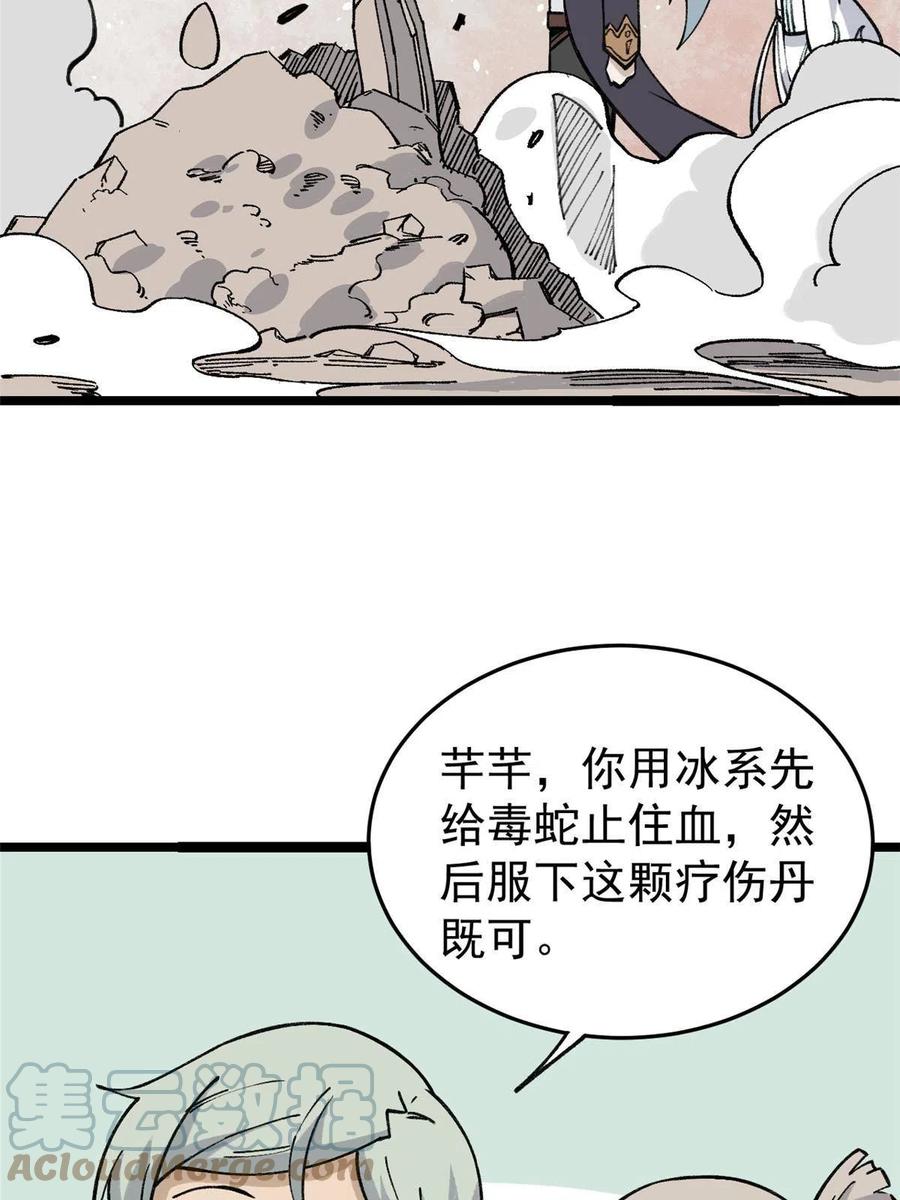 130 大乱斗39