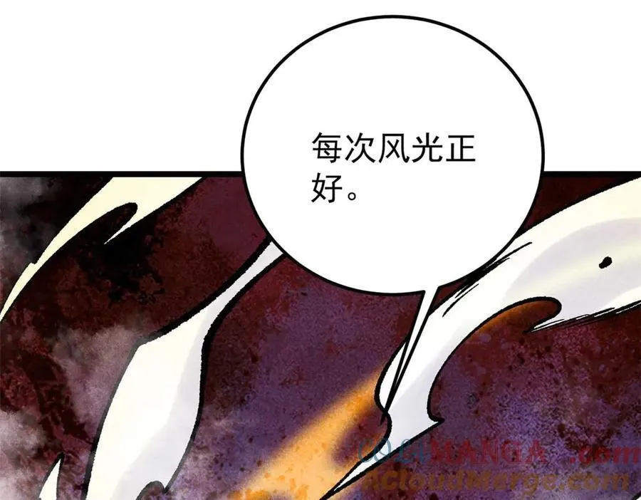 312 炼化异火220