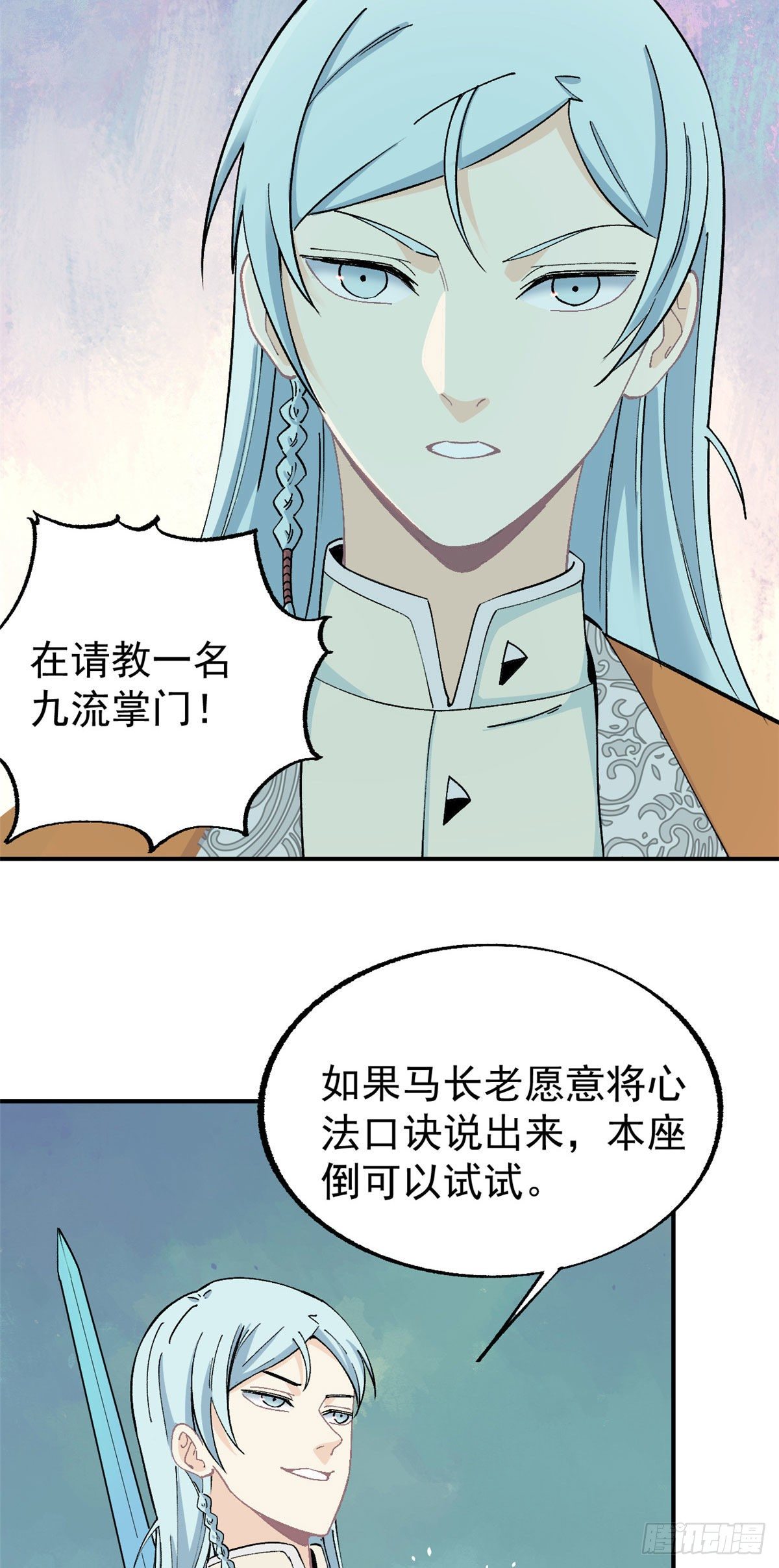 11 惊掉众人6