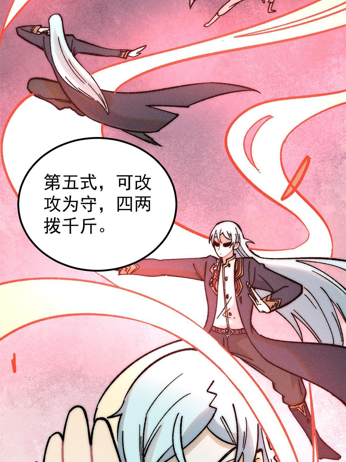 204 你比唐僧都要话多15