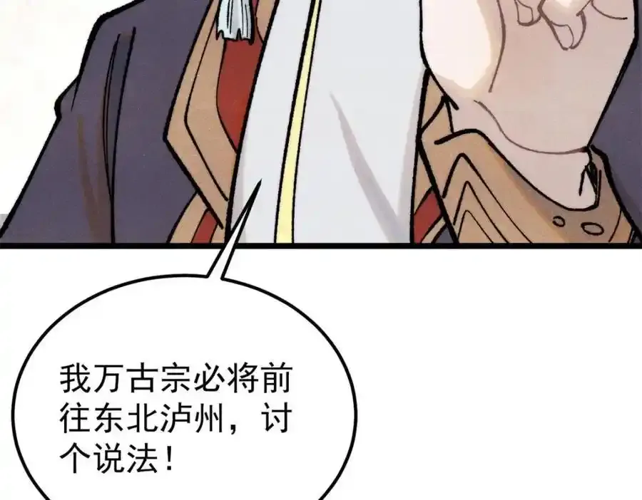 298 上门讨要老婆147