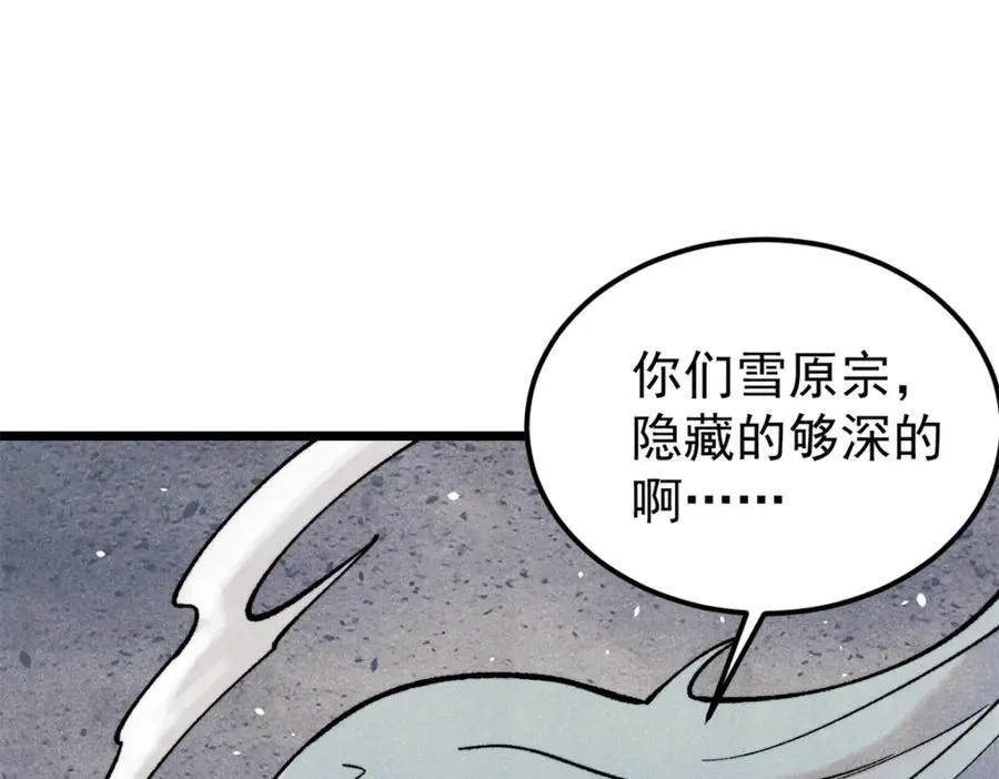 302 要叫女王大人22