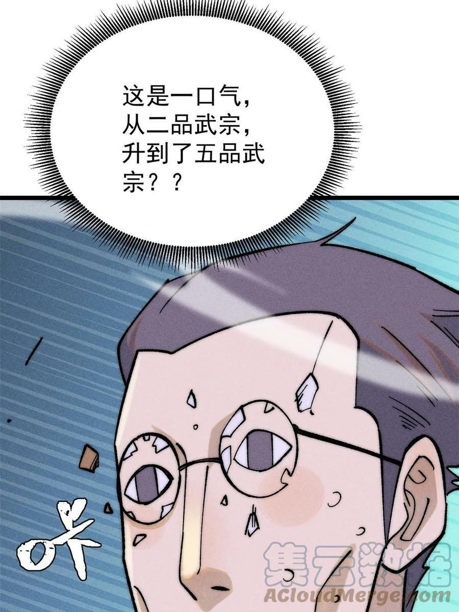 219 好东西都是这么来的24