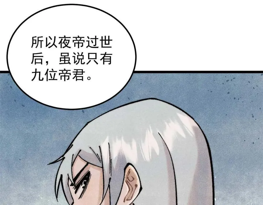 320 有缘千里来相会66