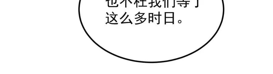 295 辈分不能乱175