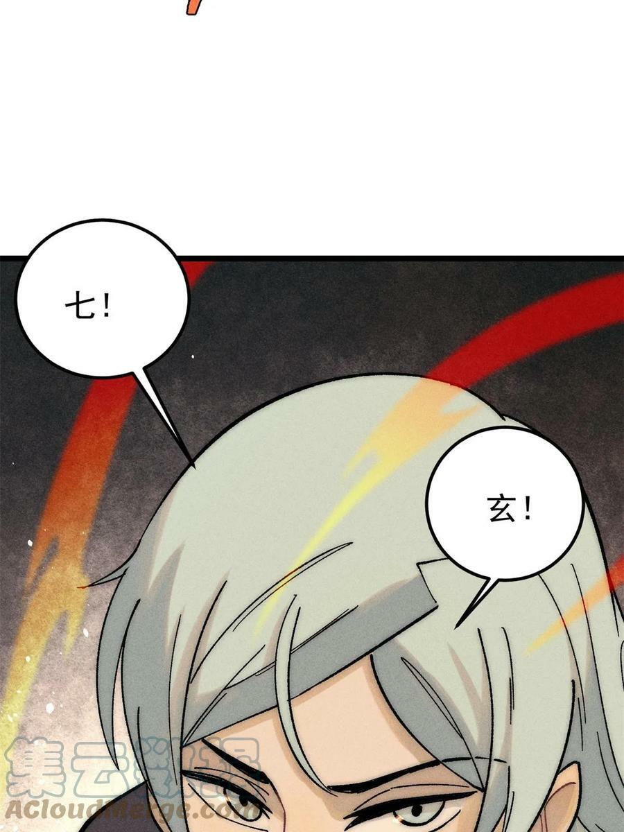 221 大招教学36