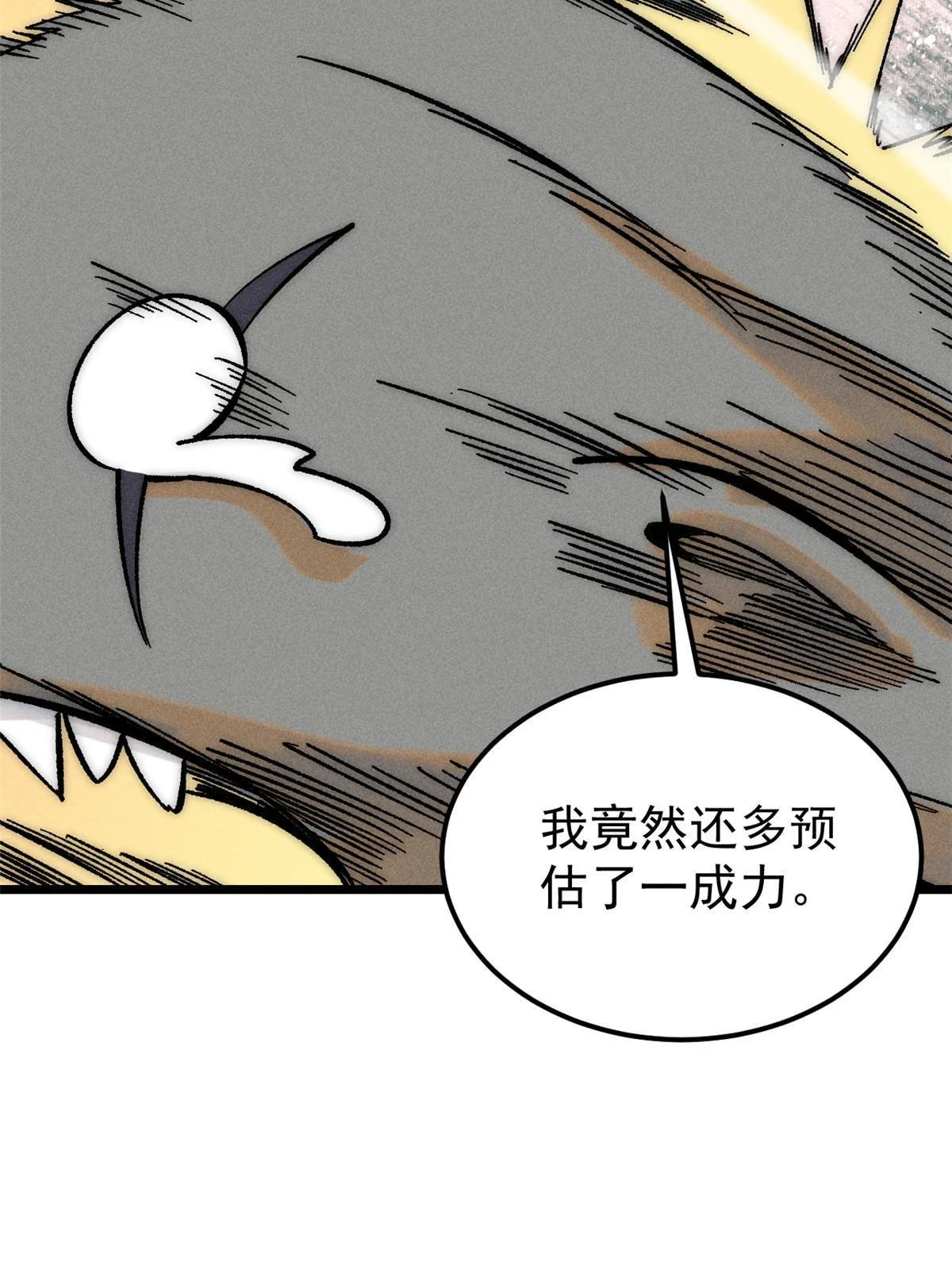 208 踢馆反被殴71