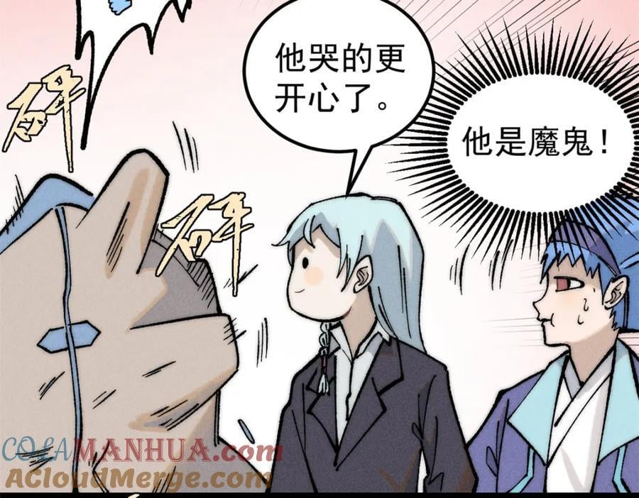 267 厨神嘟嘟的战斗力148