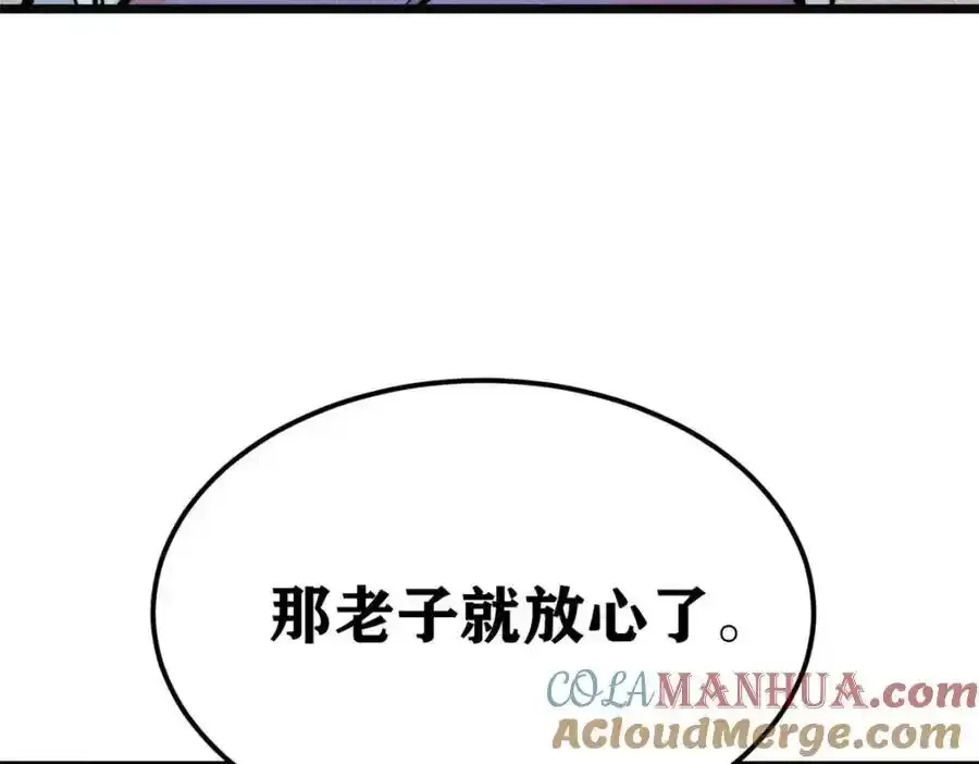 298 上门讨要老婆24