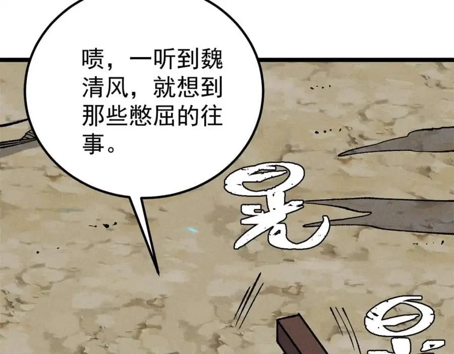 274 酒后失态10