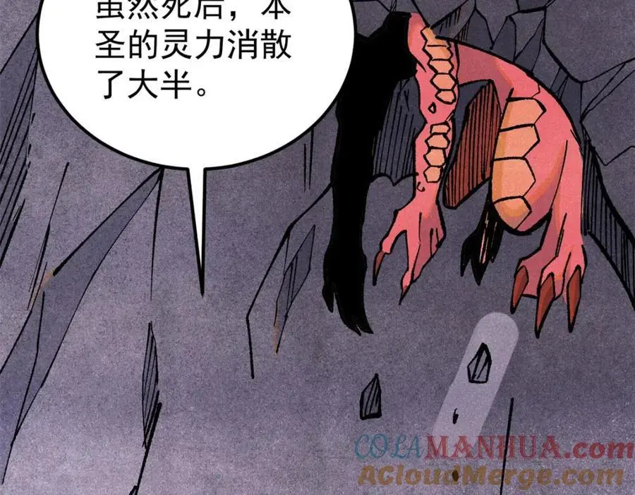 292 夺舍80