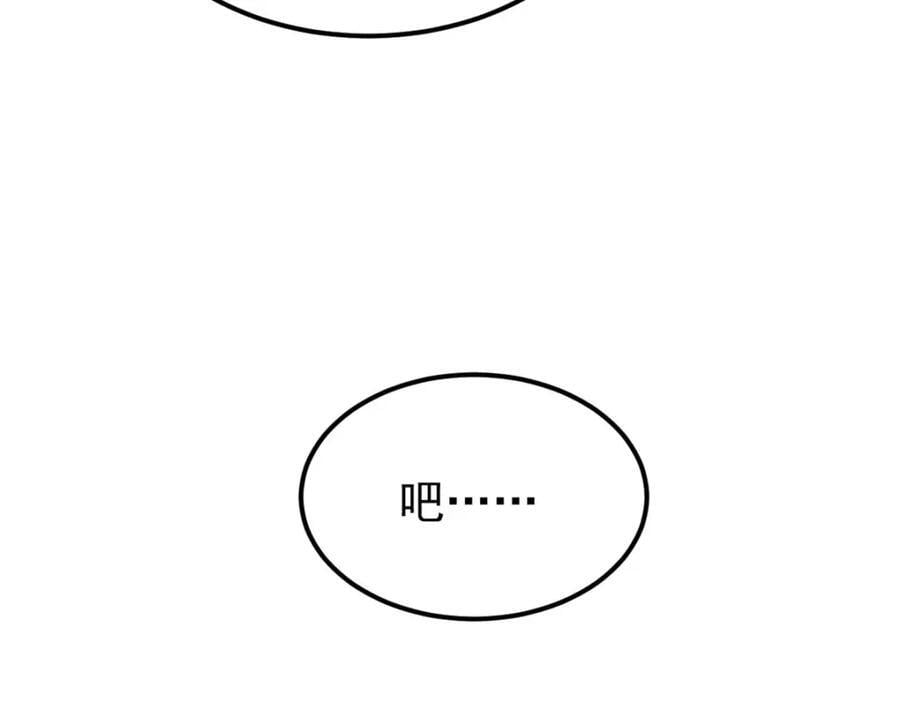 257 击退真阳郡154