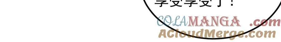 311 神火灼体68