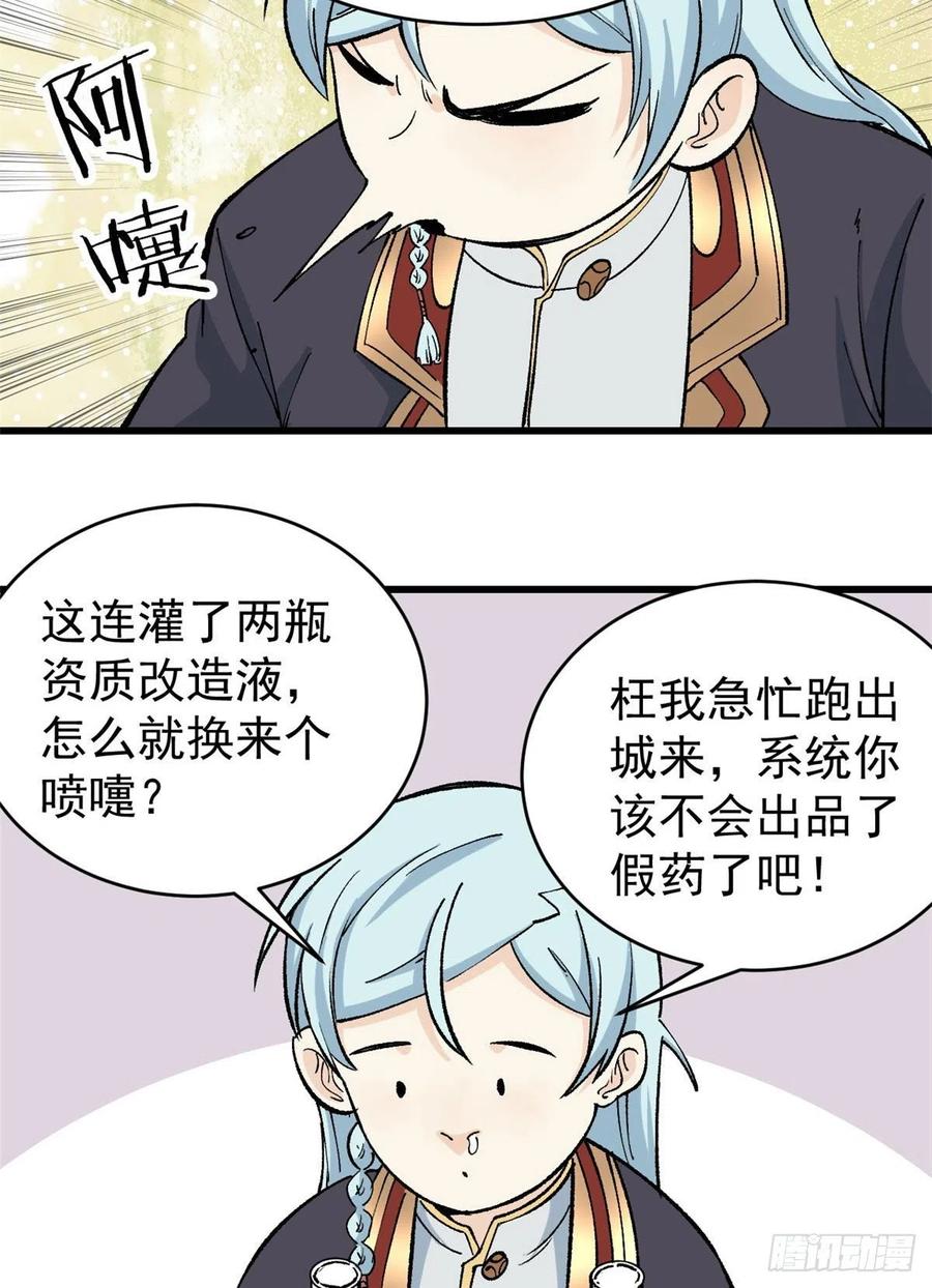 55 完成隐藏任务15