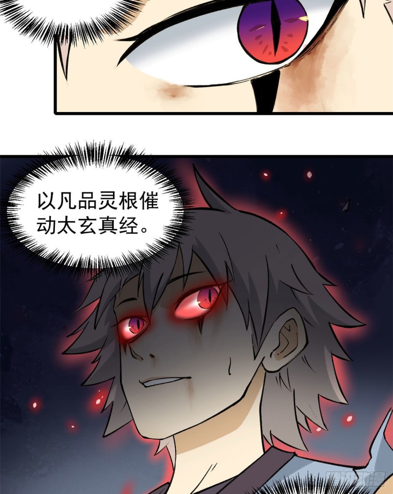 69 提升资质39