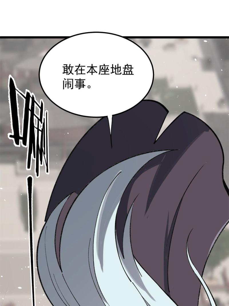 137 集体出去创收55