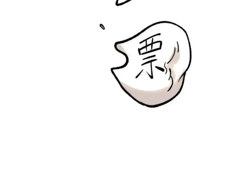 280 夜星辰，出列187