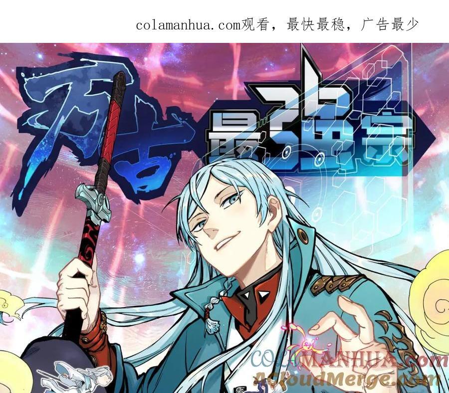 264 被更厉害的老头忽悠了0