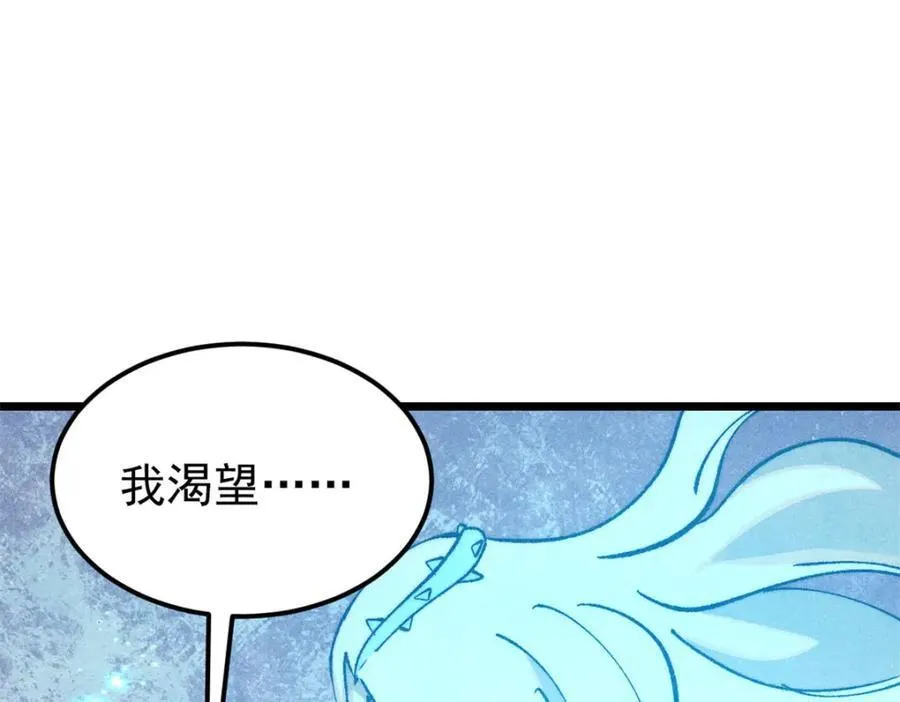 306 我可自救！17