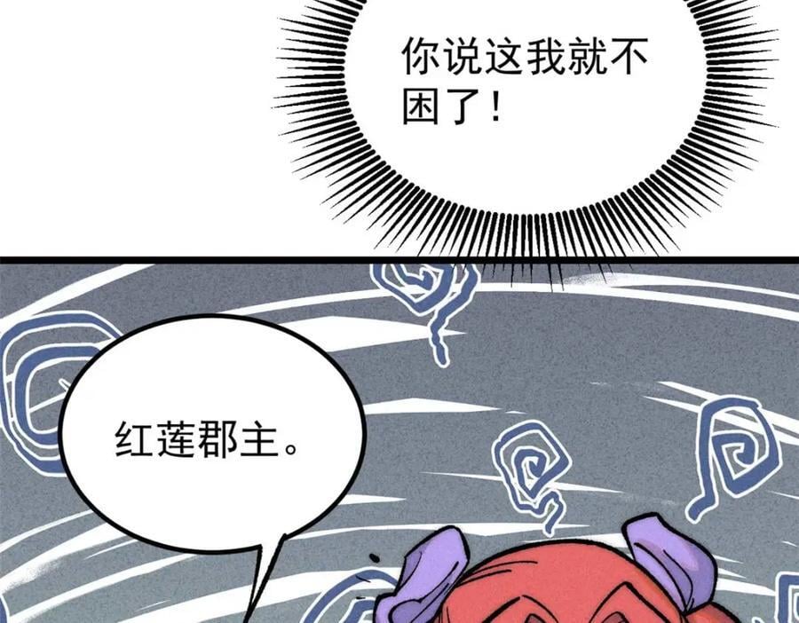 263 逆向招生73