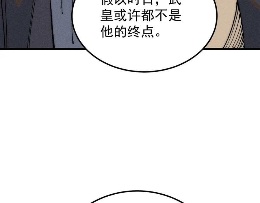 244 战略性撤退，简称跑路11
