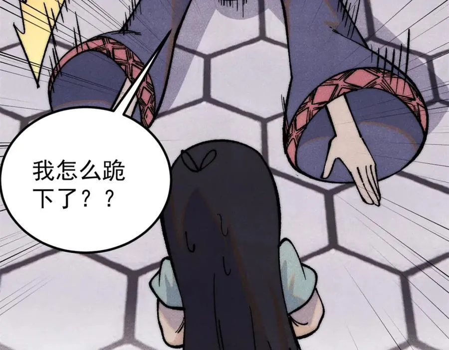 295 辈分不能乱134