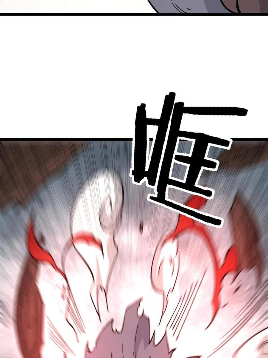 133 穷得人见鬼愁43