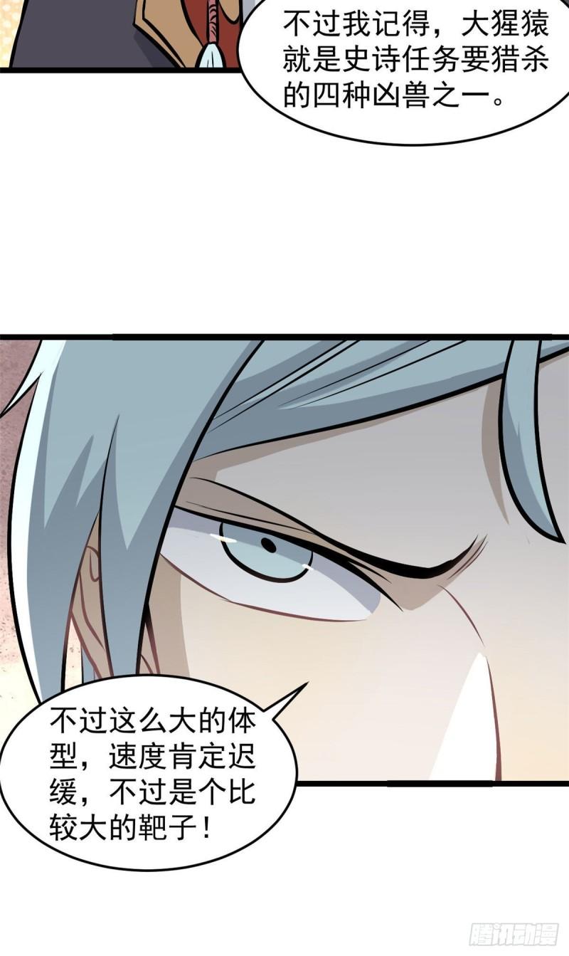 104 吵醒了大佬8