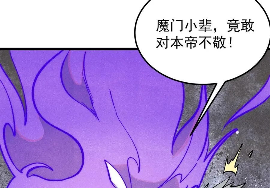 295 辈分不能乱137