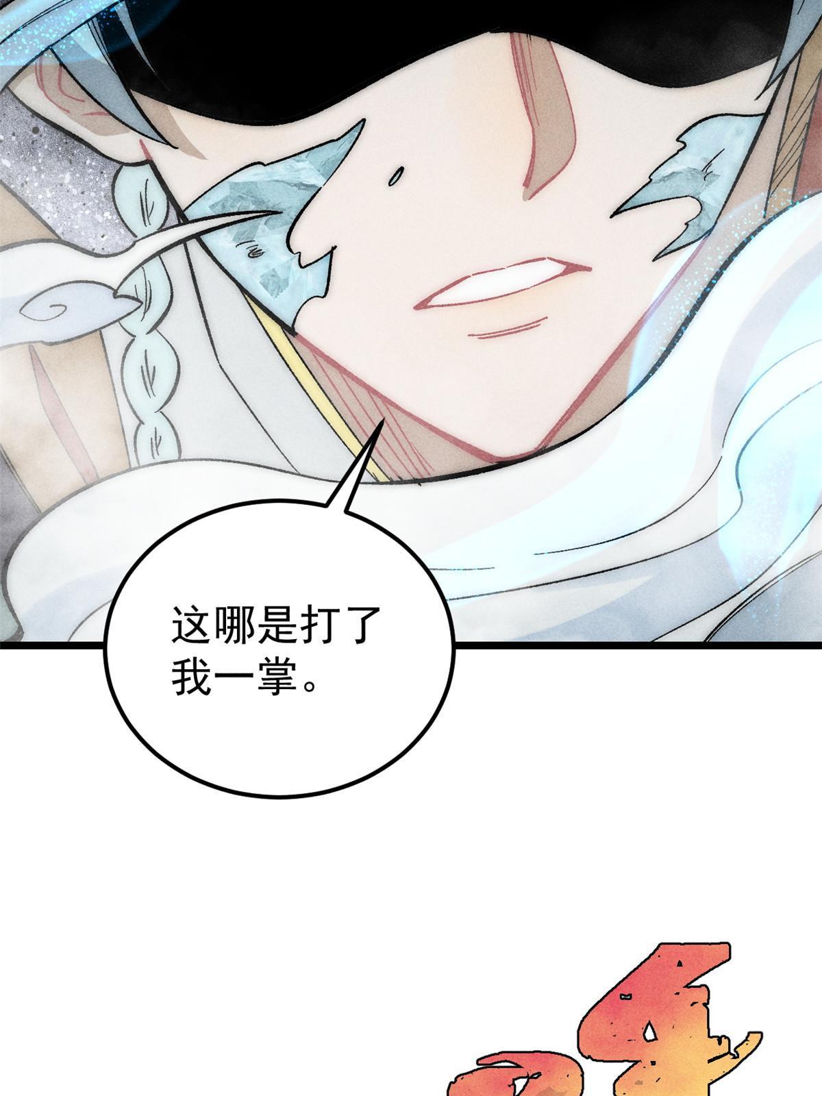 180 掌门发福利54