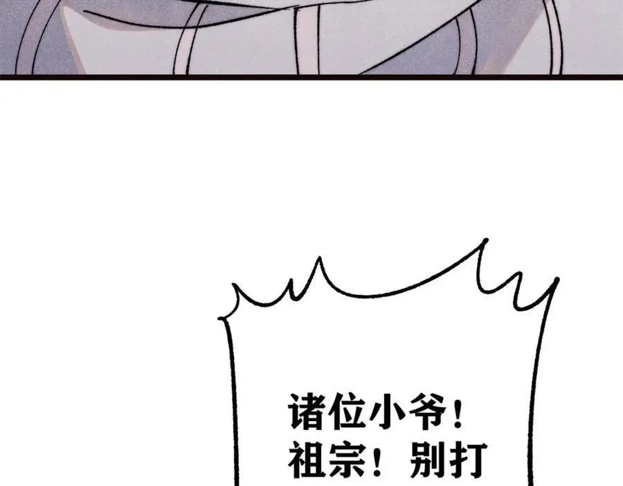 315 必须嚣张74