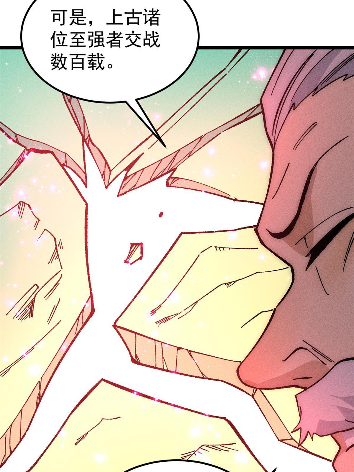 187 灵气复苏29