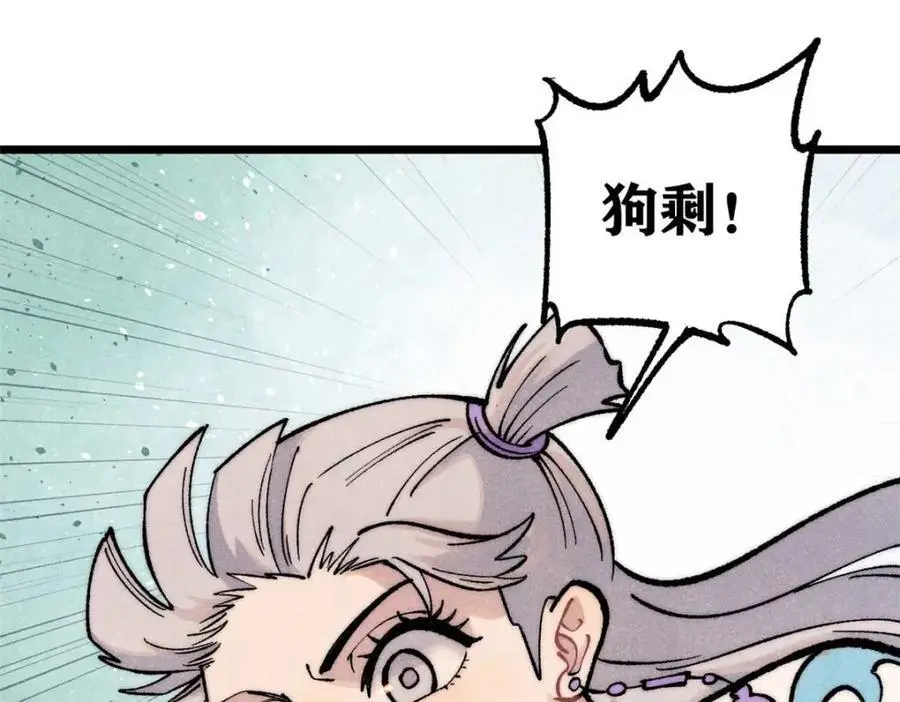 288 钓鱼执法97
