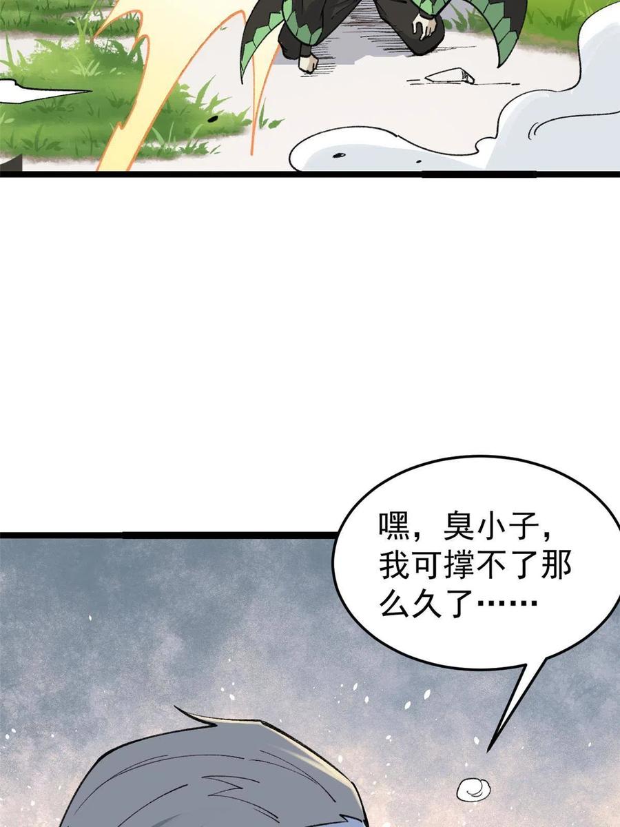 129 请君入瓮11