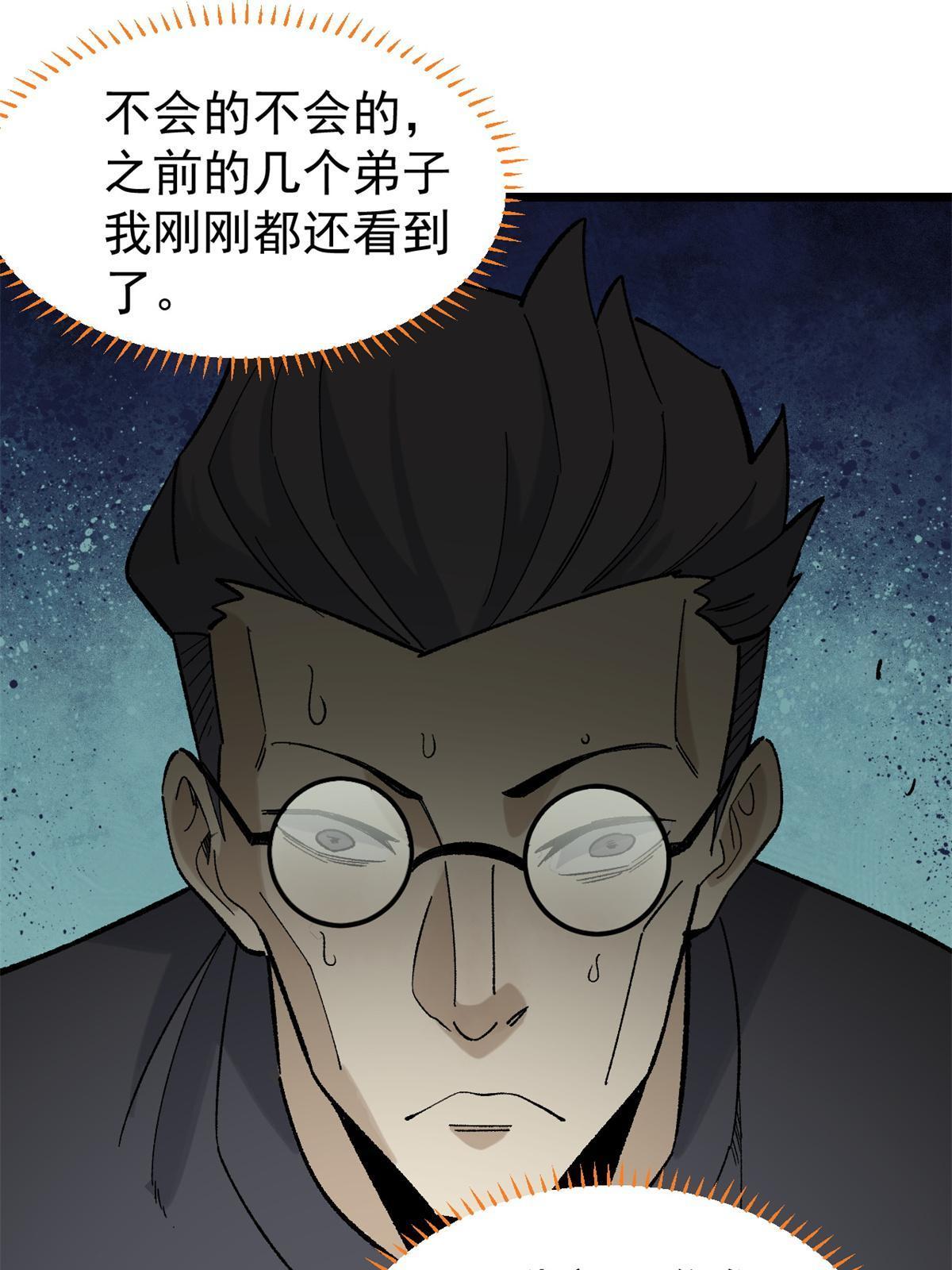 155 要藏拙要低调38