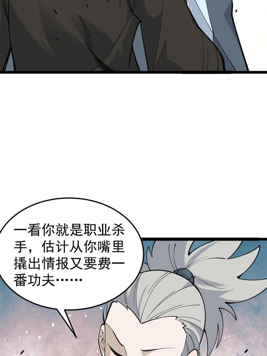 129 请君入瓮14