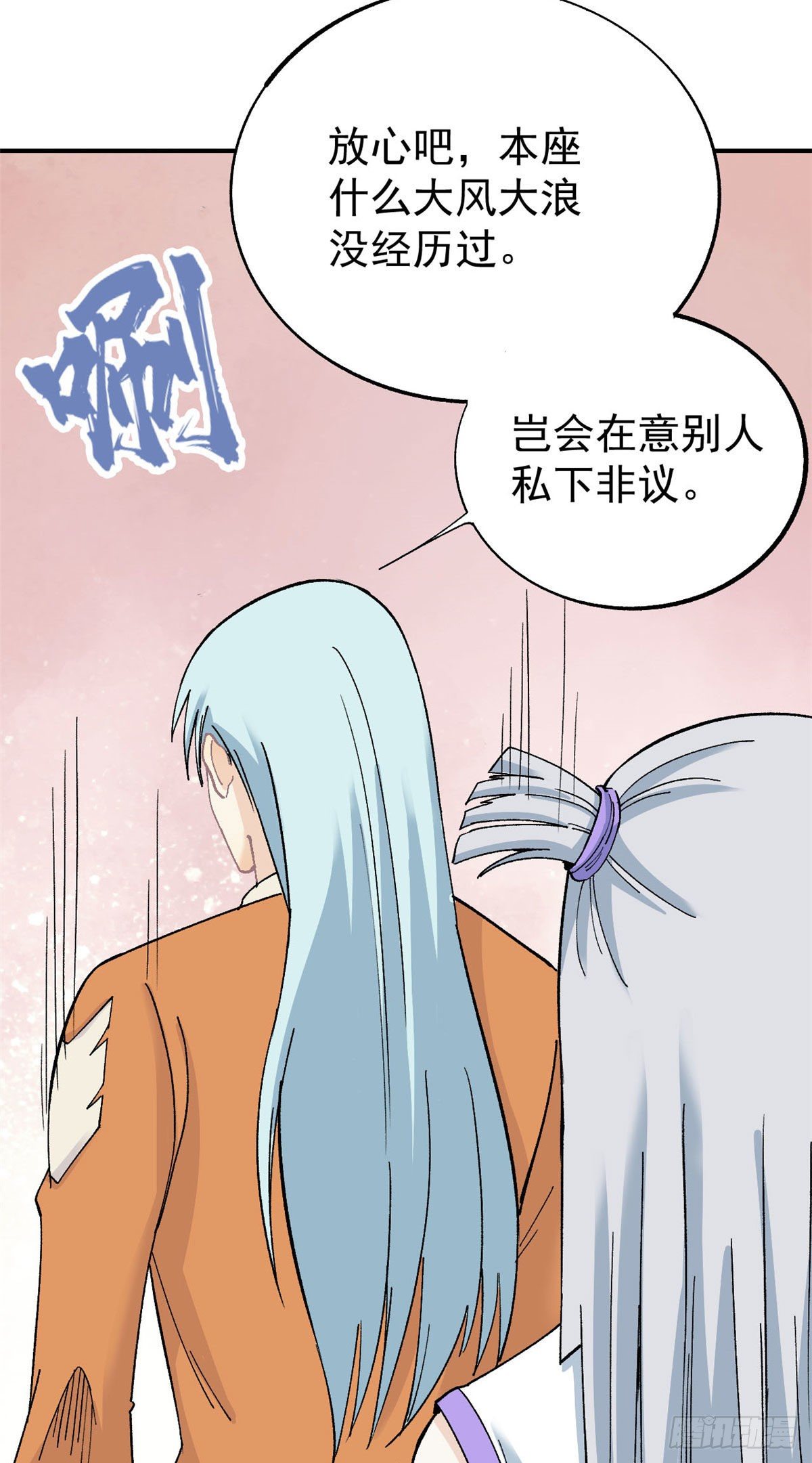 06 开始招募成员32