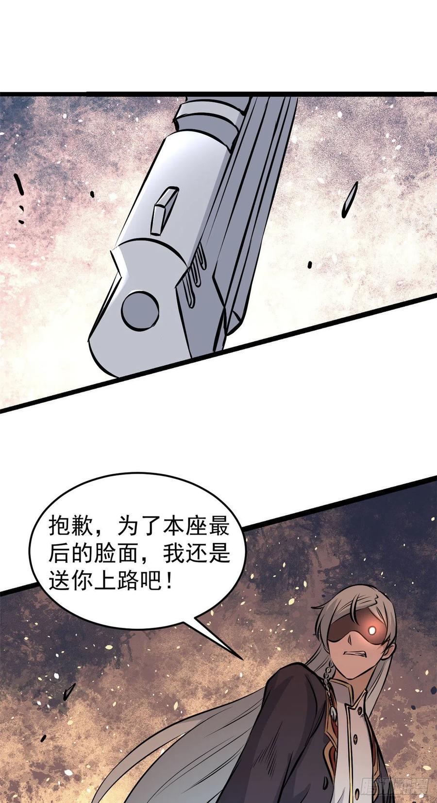 108 契约兽29