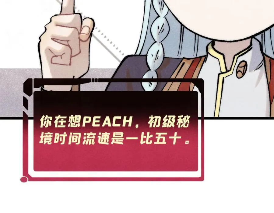 315 必须嚣张18