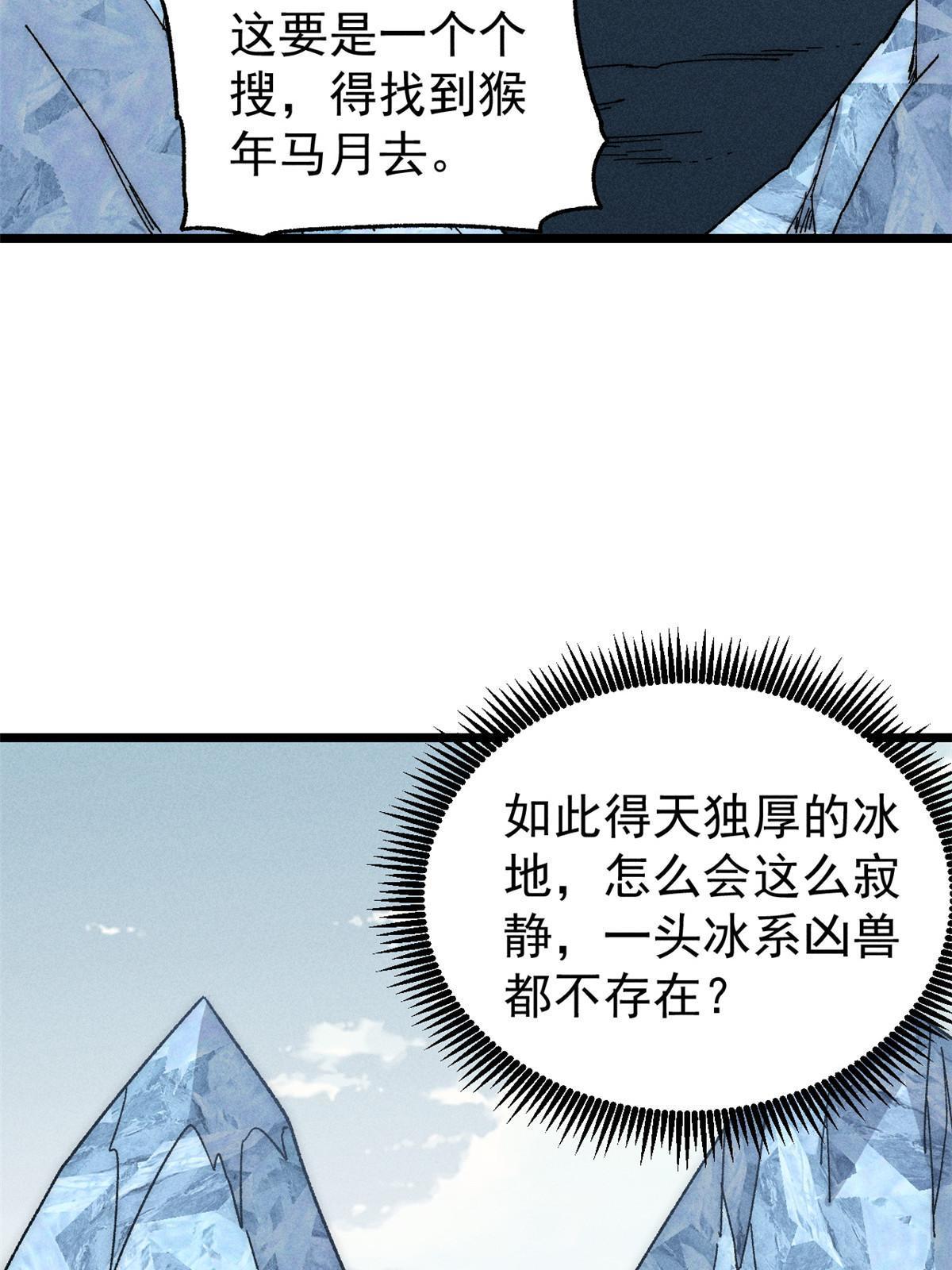 190 芊芊，好冷9