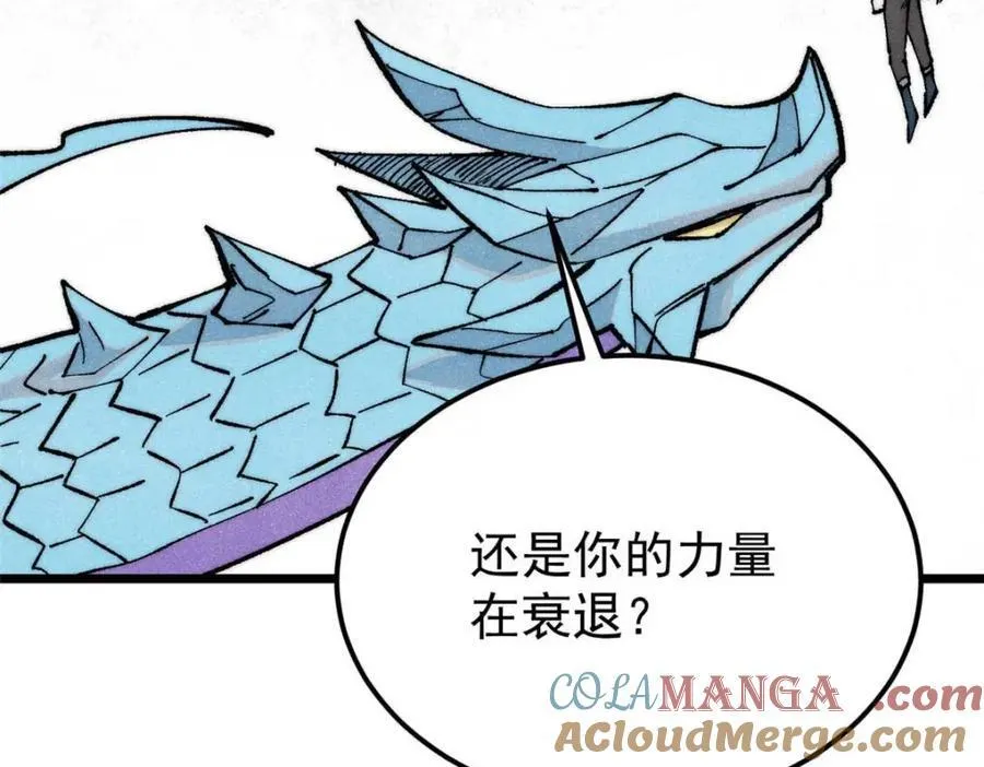 310 不做人了184