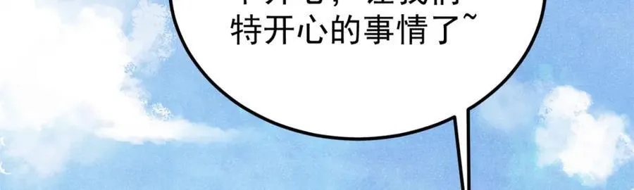 296 老师难当啊81
