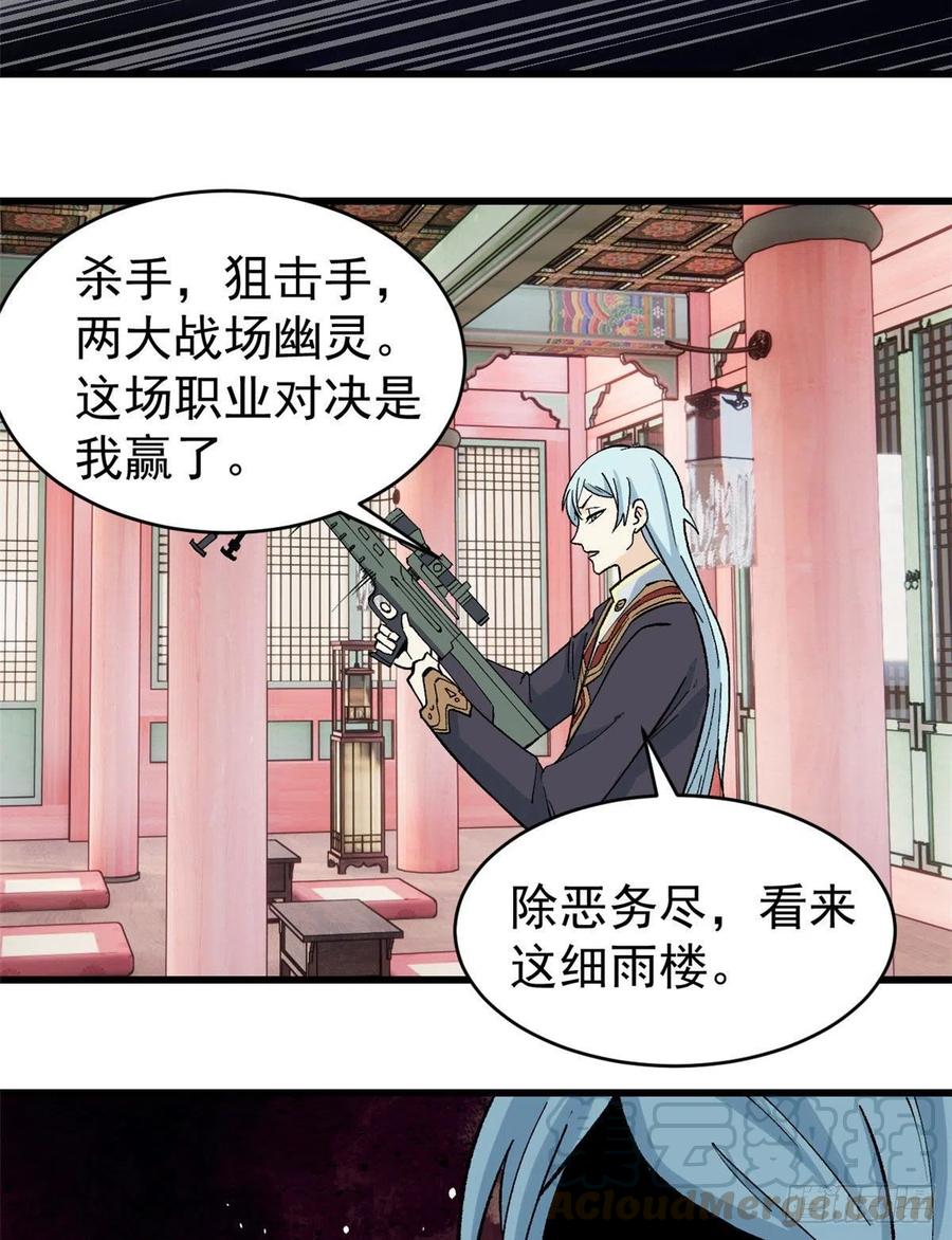 56 狙击枪都刷出来了16