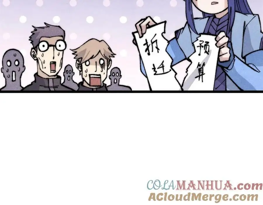276 铁骨铮铮派集体摆烂184