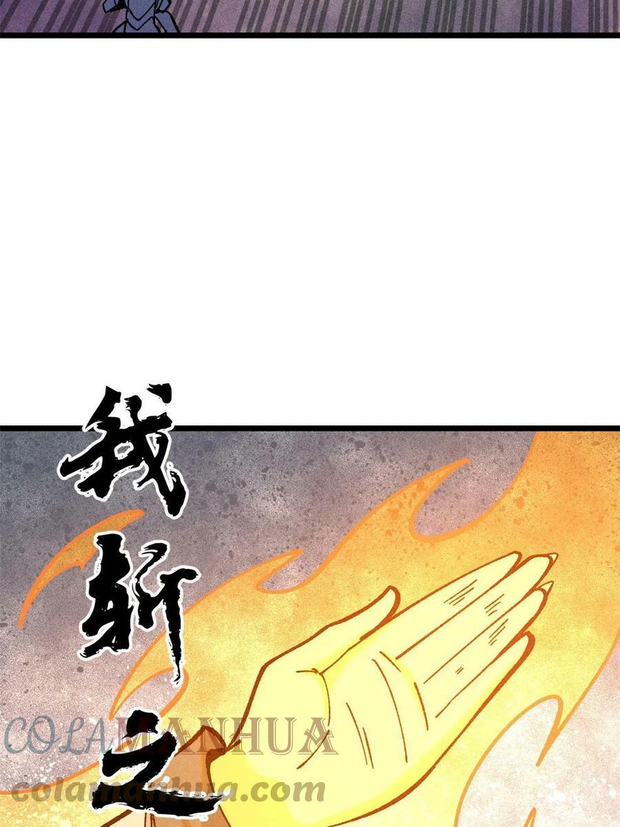 216 哥，我要挑战你54