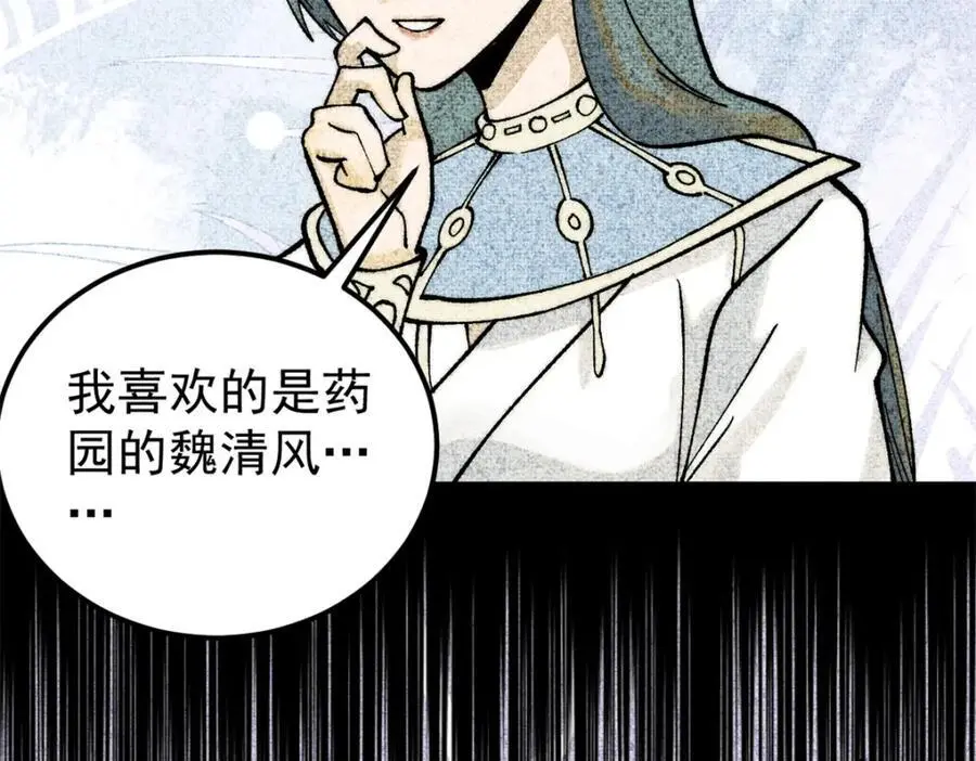 274 酒后失态5