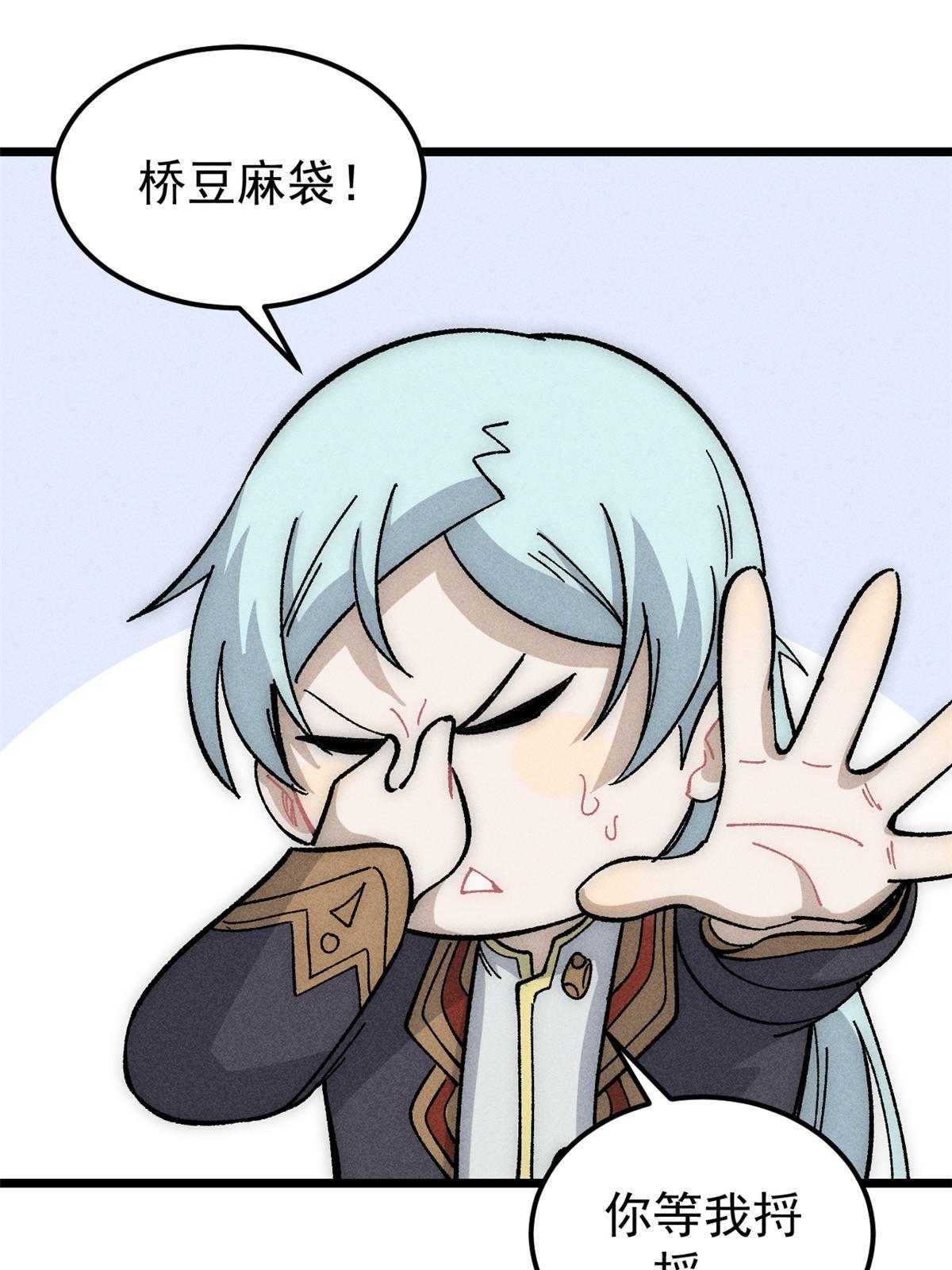 182 这是龙？？2